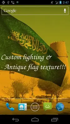 3D Saudi Arabia Flag LWP android App screenshot 3