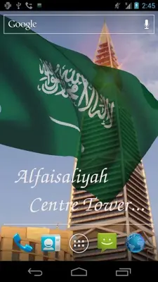 3D Saudi Arabia Flag LWP android App screenshot 4